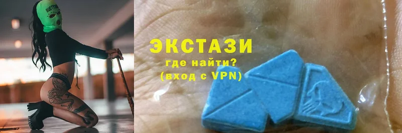 Ecstasy MDMA  Балашов 