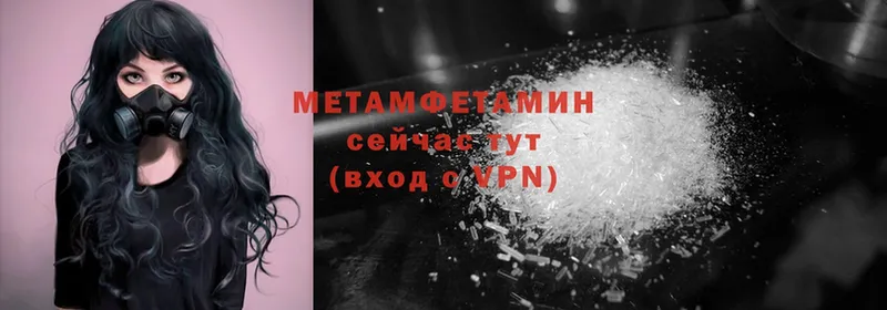 shop телеграм  МЕГА зеркало  Балашов  МЕТАМФЕТАМИН мет 